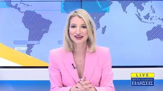ΚΕΝΤΡΙΚΟ ΔΕΛΤΙΟ ΕΙΔΗΣΕΩΝ - 29/05/26
