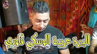                                      الشيخ علي المجاجي البيرة عربية الويسكي ڨاوري - اسمعها