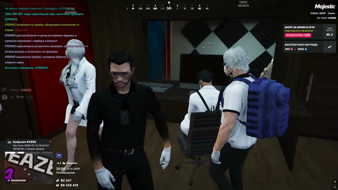 проверка wn 12.01.26