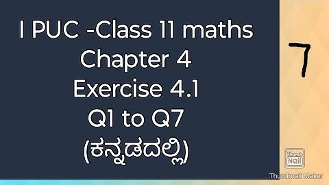 1st puc maths chapter 4 complex numbers and quadratic equations exercise 4.1 in Kannada