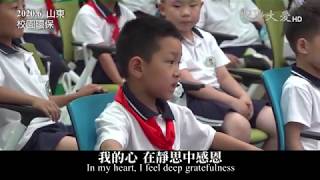 祈禱MV 清淨在源頭 簡約好生活 環保志工五版20200710