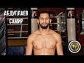 Абдуллаев Самир, Кастинг для боевых сцен декабрь 2018