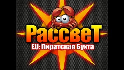 Rassvet vs Tectus (mythic) - Enhancement shaman PoV