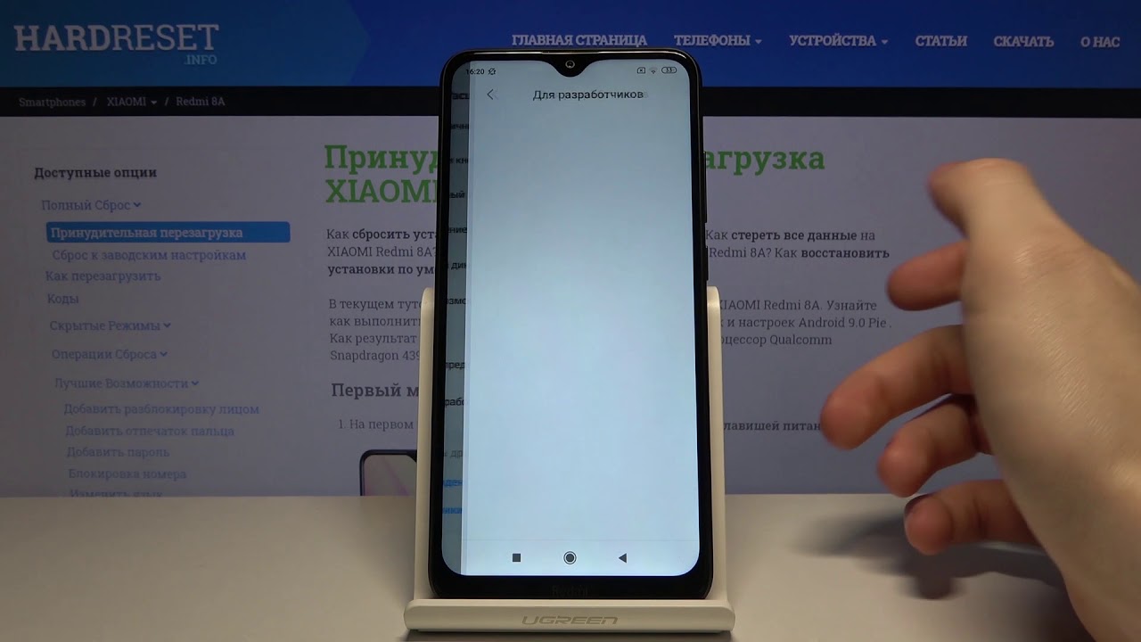 Redmi 7a Очистка