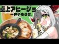 【酒】卓上アヒージョで呑む!【えま★おうがすと/にじさんじ所属】