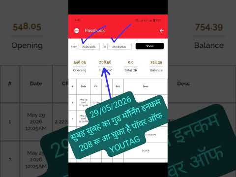 #YOUTAG का जलवा था #YOUTAG का जलवा है #YOUTAG का जलवा रहेगा