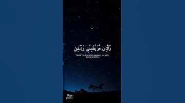 تلاوة من عالم آخر 😢💙 | إسلام صبحي في سورة الشعراء يُذيب القلوب (مقطع صادم) 🌿❤️ #إسلام_صبحي #short