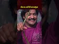 నేను ఏం అడిగితే అది ఇస్తావా.. NTR with Priyamani | #Yamadonga | #shorts | #ytshorts | #telugushorts