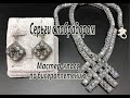 Серьги с лабрадором. Мастер-класс по бисероплетению.