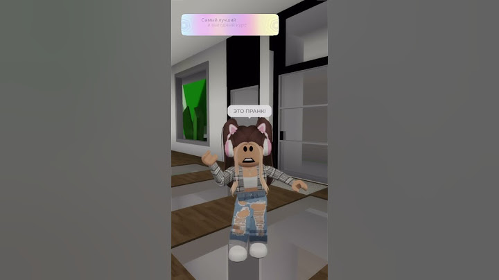 ТЕСТ НА ЛЮБИМОГО РЕБЕНКА В СЕМЬЕ 🥰​⁠@IRIBABY #shorts #roblox #роблокс #brookhaven #рекомендации