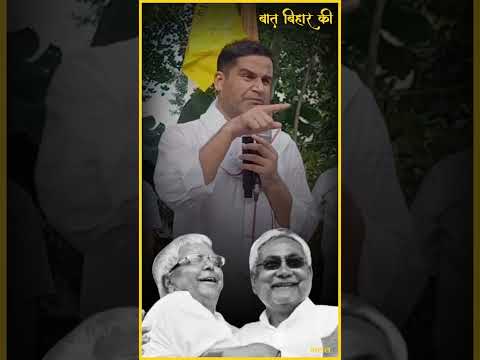 जिसने आपके बच्चे के मुंह से निवाला छीना उसे अब सबक सिखाने की जरूरत