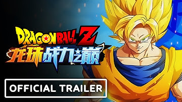 (2026) NEW DRAGON BALL GAME REVEAL! - Official Trailer