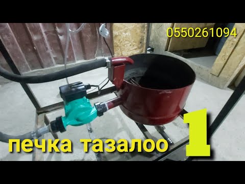 Video: Унаанын аккумуляторун канча убакытта алмаштыруу керек?