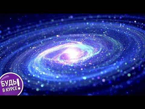 Галактика Млечный путь. Столпы творения 🌌 БУДЬ В КУРСЕ TV