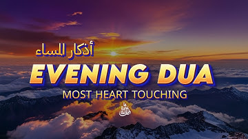 Heart touching Evening Dua (أذكار المساء) for Protection, Blessings, Rizq, Tasbih, and Ruqyah