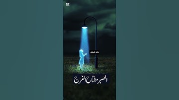 قرآن كريم آيات من سورة النحل  ..  تلاوة الشيخ خالد الجليل