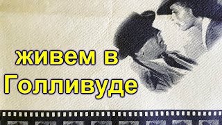 видео Отели Берлина