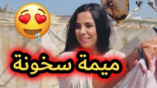 فيلم قصير مغربي ممنوع العرض الخيانة الزوجية film marocain 2023 aflam maghribia