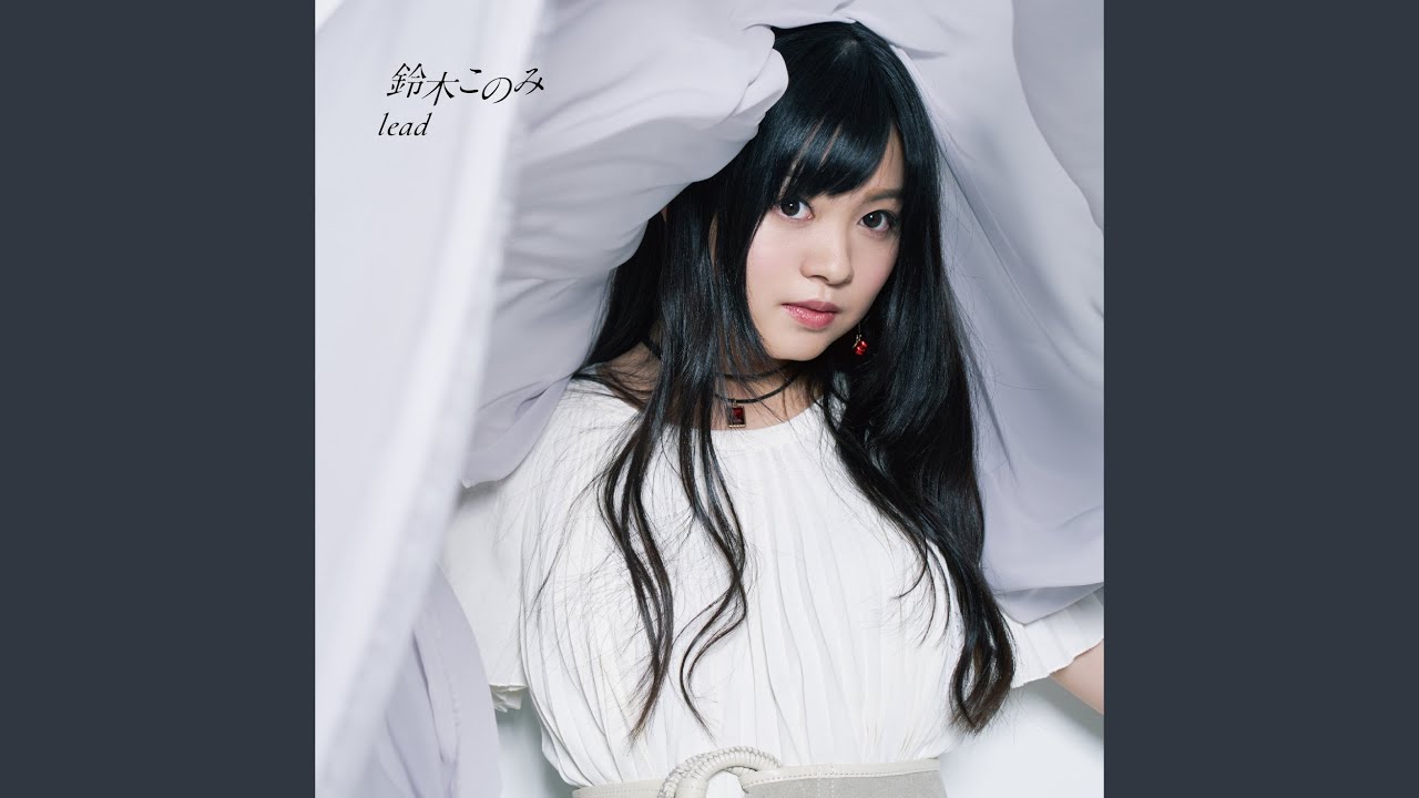 Guarda 「わたし」をくれたみんなへ su YouTube Guarda 「わたし」をくれたみんなへ su YouTube