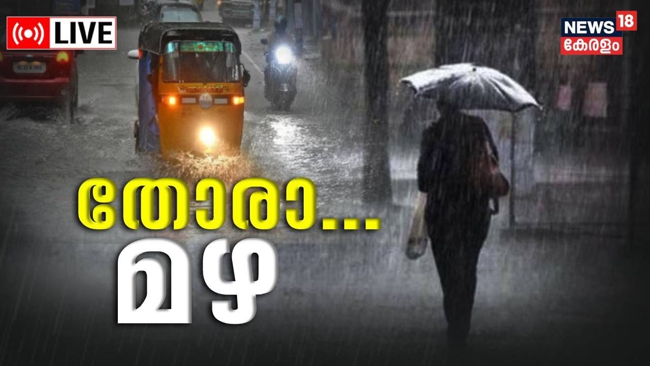 LIVE Kerala Rain News Today Malayalam Extreme Rain Alerts