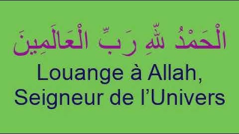 سورة الفاتحة الترجمة بالفرنسية مكررة 33 مرة SOURATE AL-FATIHA RéPéTéE 33 FOIS ARABE FRANCAIS