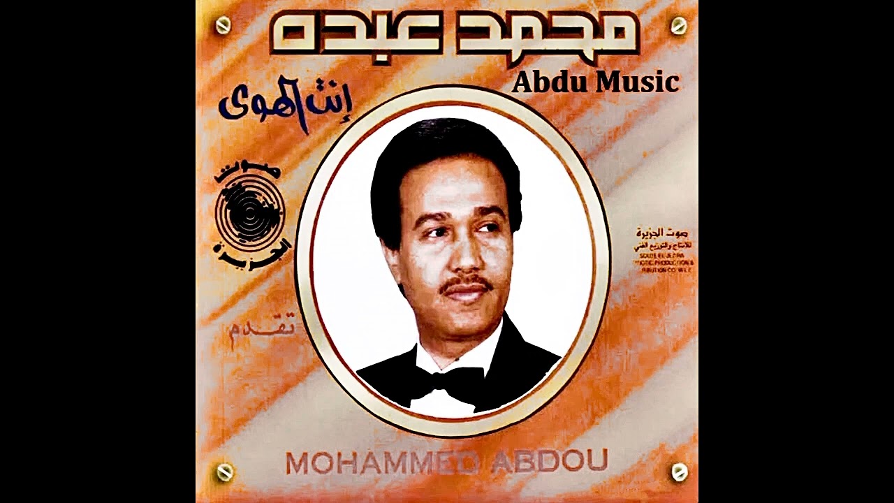 ياكيف بعت اللي ( بطيء )