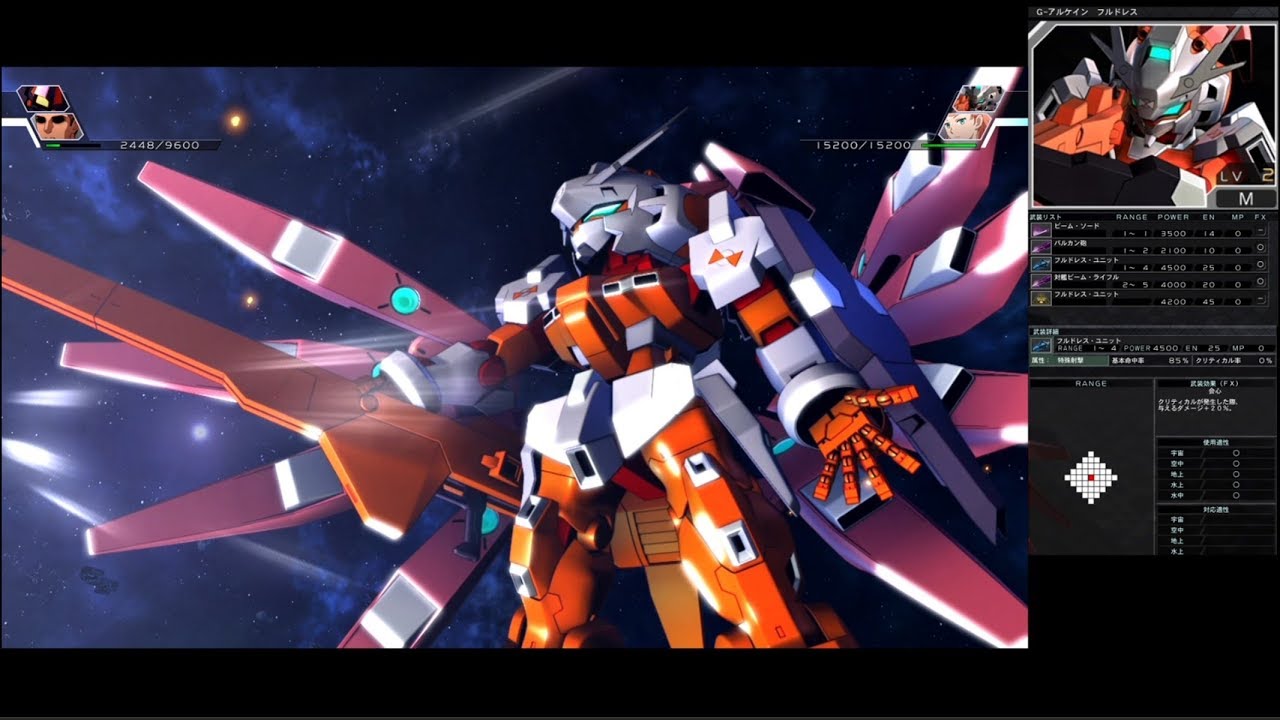 Sdガンダム Ggeneration Crossrays G アルケイン フルドレス G Arcane Full Dress Youtube