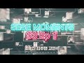 SESE Moments- BUSTED S3E1 Sehun x Sejeong