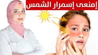 The strongest sunscreen without shine, sweating, or a greasy feel. screenshot 3