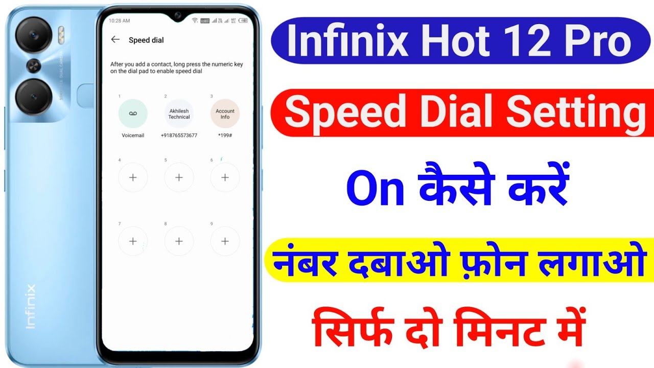 Infinix Hot 12 Pro Speed Dial Setting Kaise Kare | How To Speed Dial ...