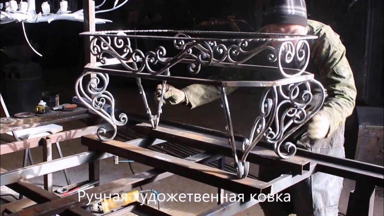 кованый журнальный столик - YouTube
