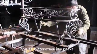 видео Кованная мебель для дома