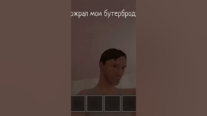 Голодный Андрей 5 #schoolboy #runaway #memes