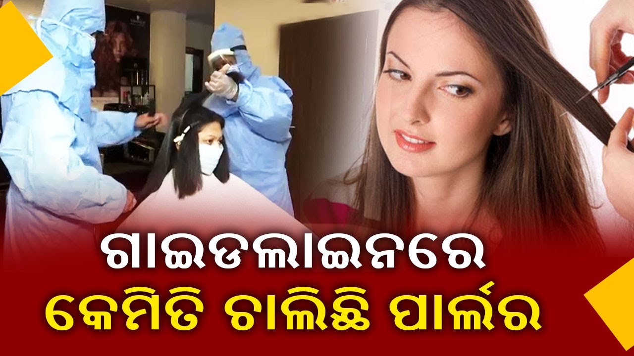 Salons Parlours Reopen In Bhubaneswar Following Covid Norms