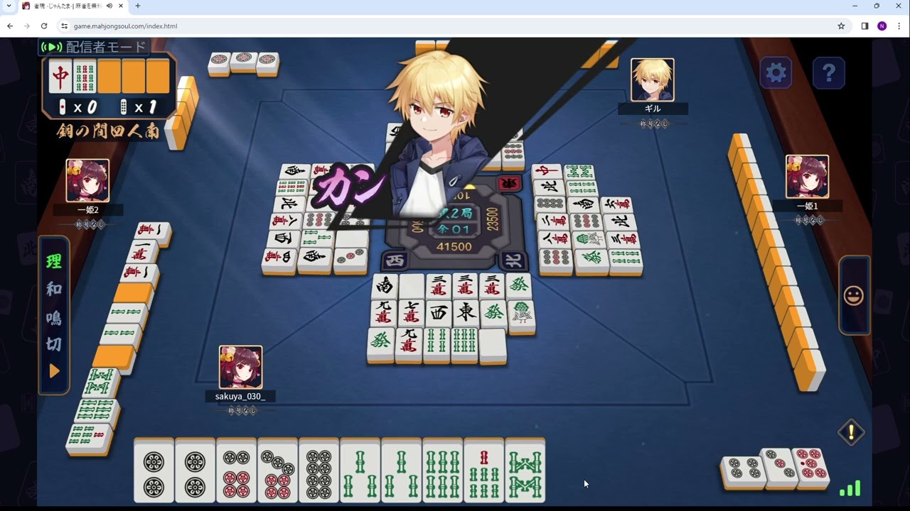 昇級するために頑張るぞ！｜雀魂 #2