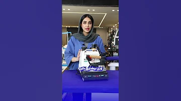 اتو سرمی بهتره یا مخزندار 