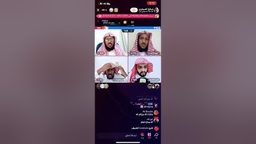‏سورة يونس مع الشيخ قاسم الاشعري ￼