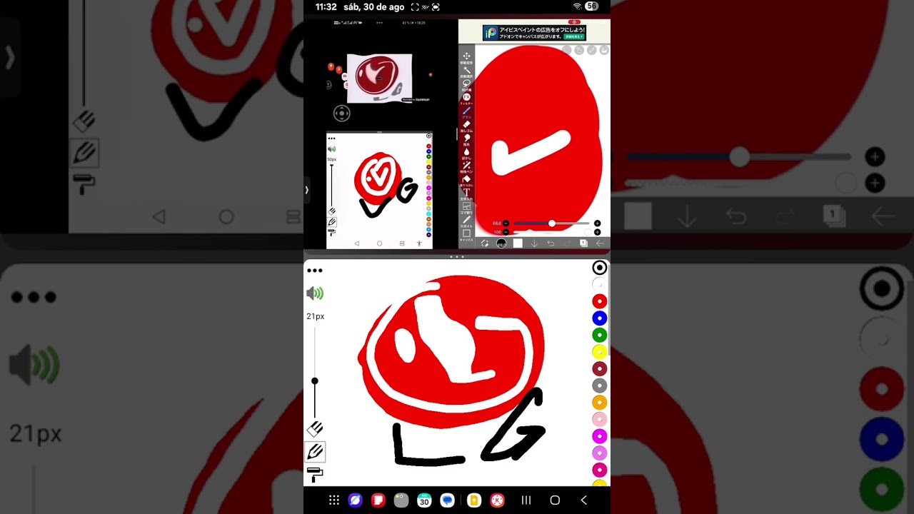 LG Logo Paint 2
