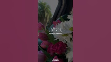 يَٰبُنَىَّ أَقِمِ ٱلصَّلَوٰةَ وَأْمُرْ بِٱلْمَعْرُوفِ وَٱنْهَ عَنِ ٱلْمُنكَرِ  #القارئ_محمد_اسبيعان
