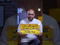هل يشترط اللون الأبيض في ملابس الإحرام الجواب غير متوقع