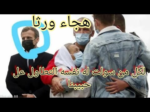 هجاء مزلزل لكل من سولت له نفسه التطاول على الحبيب المصطفى كما قال ص اهجهم ياحسان وروح القدس معك