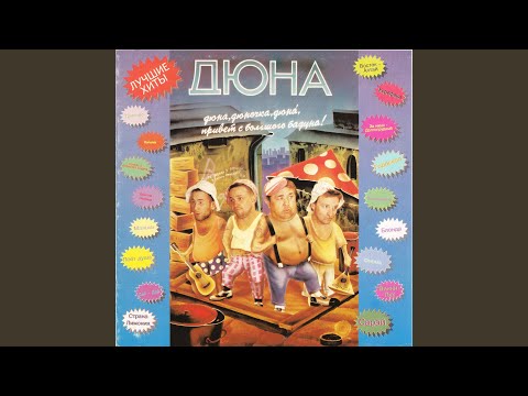 Гороскоп