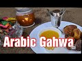 How To Make Arabic Style Gahwa Arabic Coffee Qahwa Coffee How To Make Arabic Style Gahwa Arabic Coffee Qahwa Coffee