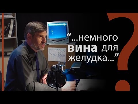 Видео: Защо Павел остави Тимотей в Ефес?