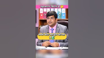 UPSC MOCK INTERVIEW HINDI|| #upsc #ias #ias #shorts #education #gk #youtubeshorts