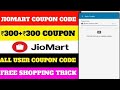 JioMart Coupon Codes 2026 | JioMart Promo Code Coupons &amp; Discounts Today