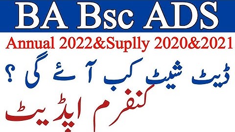 BA Bsc ADA Annual exams 2022||BA Bsc ADS Supply exams2021||BZU MULTAN BA Bsc date sheet update