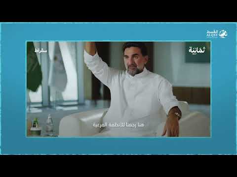 محافظ صندوق الاستثمارات العامة السعودي يكشف عن سيطرة الملك سلمان على الصندوق محافظ صندوق الاستثمارات العامة السعودي يكشف عن سيطرة الملك سلمان على الصندوق