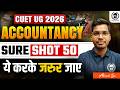CUET UG 2026 Accountancy Sure Shot 50 MCQ | Important for Upcoming Shifts | Akash Sir