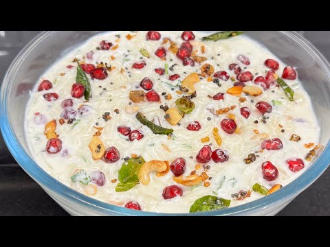 தயிர் சேமியா நாவில் நிற்கும் சுவை இந்த வெயிலுக்கு இது அருமை/Curd Semiya recipe Tamil/summer special 